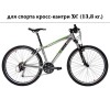 Велосипед горный MTB Аист Okey Dokey (26-630)